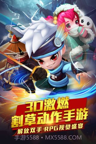 幻想骑士团v1.8.4截图