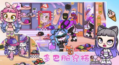 凡达世界家园生活v1.19截图