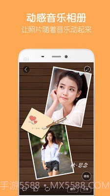 留影音乐相册v2.7.22截图