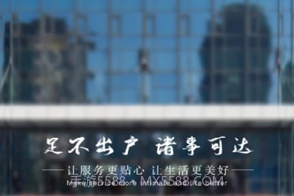 智慧株洲诸事达v2.22截图