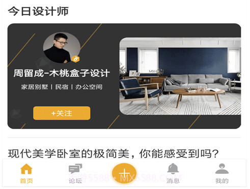卓越设计v2.6.26截图