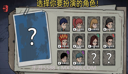 末日躲猫猫版v1鐎瑰宕渧1.18截图