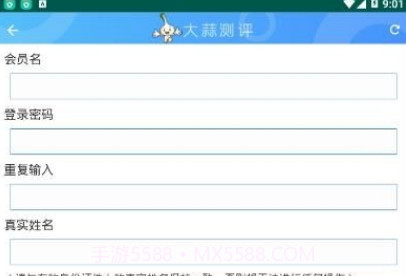 大蒜评测v1.0.22截图