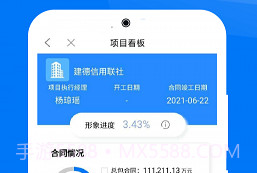 众和360v1.2.19截图