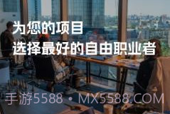 35Pro技能交易v1.0.17截图