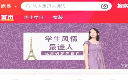 校伙伴v5.6.23截图