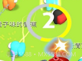 魔法部落战v1.1.25截图