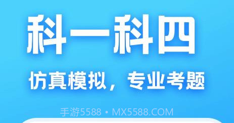 驾考课堂v1.0.26截图