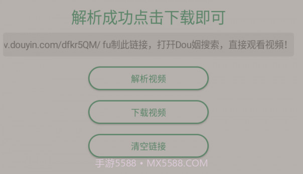 小田工具箱v2.0.24截图