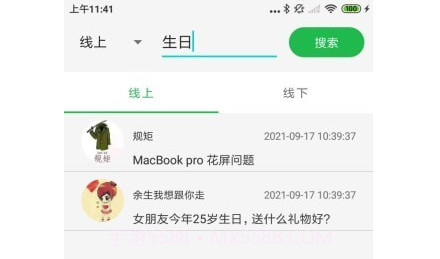 打工赚钱v1.0.25截图