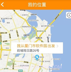 速的打车v3.3.22截图