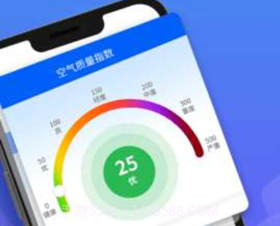 向阳天气手机版v1.0.16截图