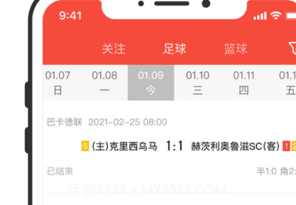 极速有料v1.0.24截图