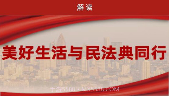 民法手册v1.0.22截图