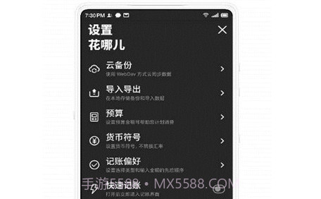 小艺笔记v1.23截图