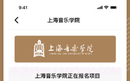 上音考级2023v1.1.17截图