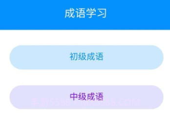 极光答题v1.4.21截图