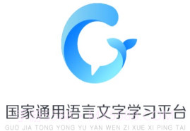 畅言国语免费版v4.0.17截图