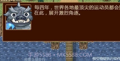 涂鸦冠军岛v rc6鐎瑰宕渧1.22截图