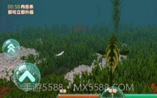 海洋最强猎杀v1.0.23截图