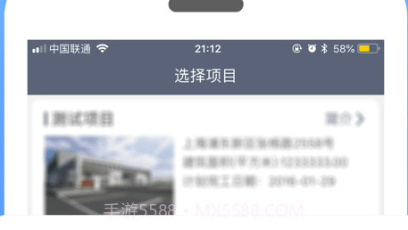 漫拓云工程v3.1.25截图