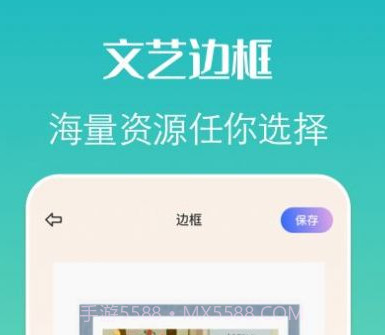 Pixelme像素相机v1.23截图