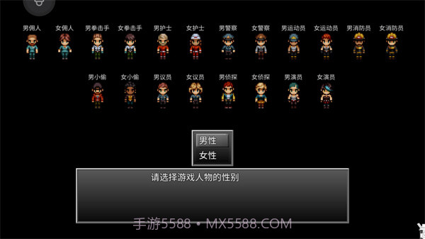 末日竟在我身边2(内置修改器)1.3.15截图