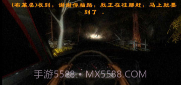 精神病院6恶魔之子汉化版v1.05.21截图