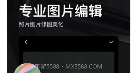 Doyoudo小白ps教程v1.25截图