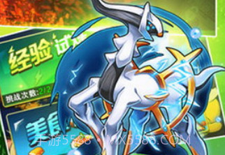 神奇宝贝起源v2.1.0.21截图