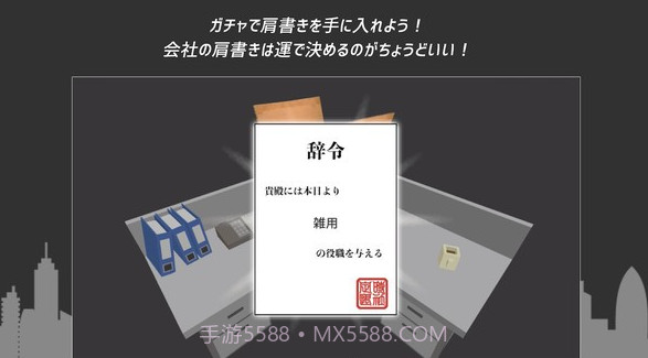 定时退社v1.6.23截图