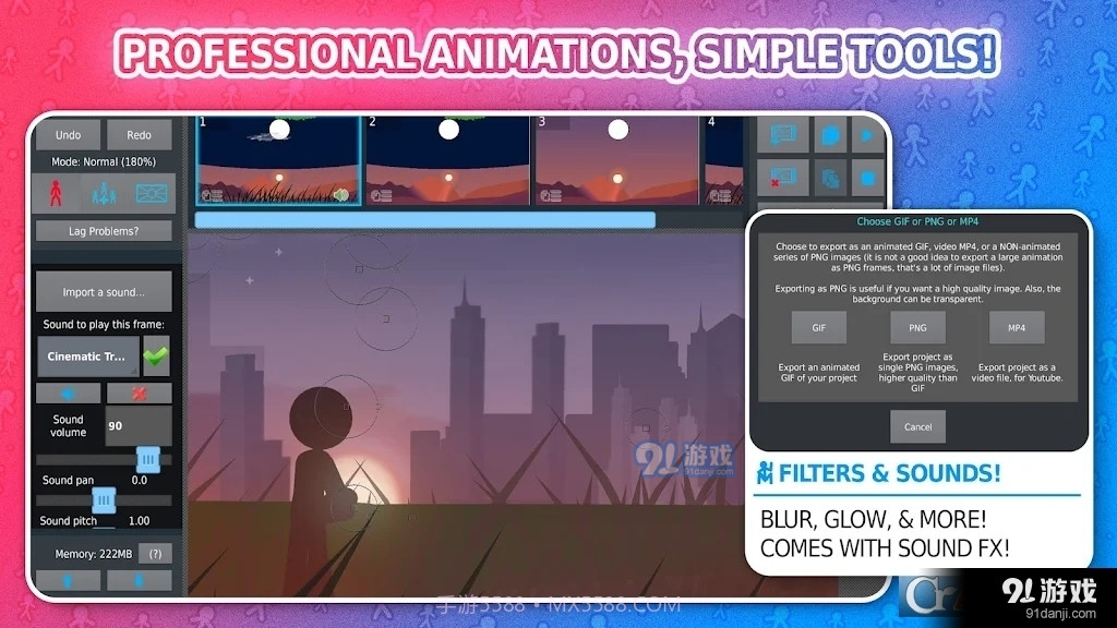 Stick Nodes最新中文版3.1.21截图