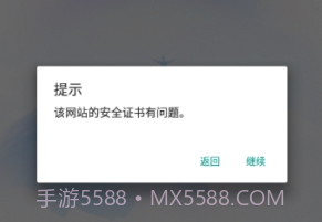 小雨资源网v0.2.17截图
