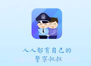 优驾容错v3.0.19截图