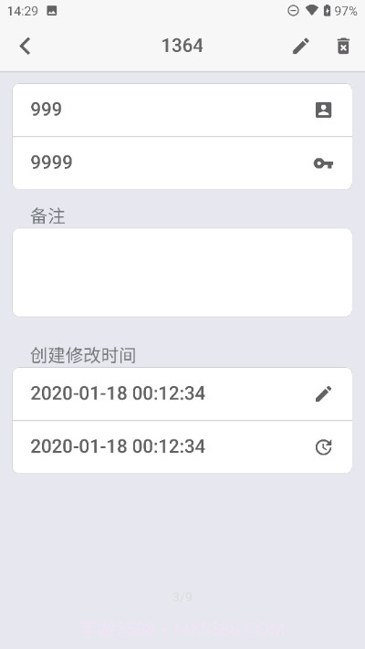 Re密码官网版1.0.15截图