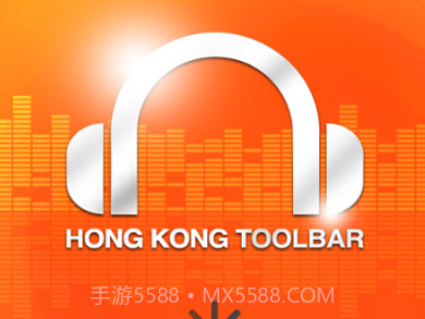 商业电台v2.7.19截图