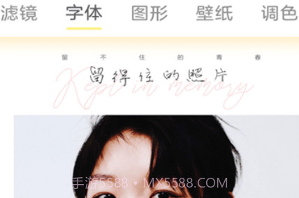 美妆咔叽相机v1.23截图