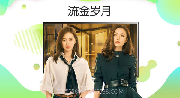 银河奇异果手机版v6.16截图