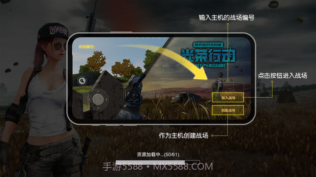 光荣行动v1.18截图