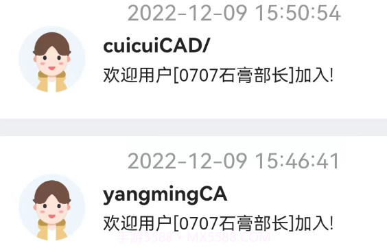 丽刻技师端v1.0.20截图