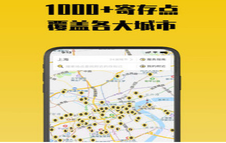 存知己v1.1.23截图