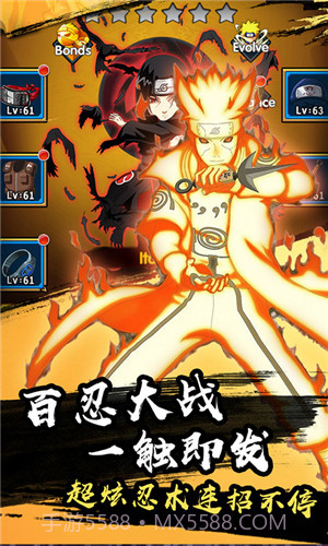 火的意志正式版v2.1.21截图