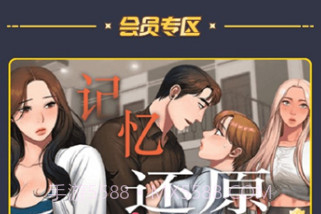 嗨嗨连载appv1.0.18截图