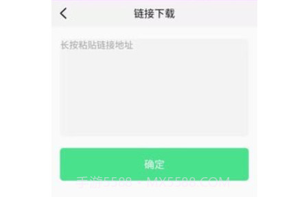 视频解析v21.4.25截图