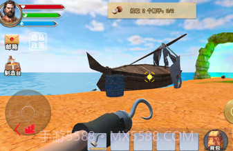 海岛生存模拟器v1.23截图