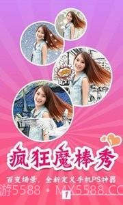 伊拍抠图相机1.12.12截图