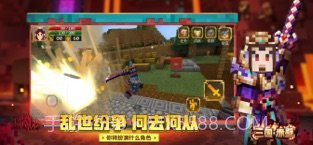 我的世界叶枫泰坦生存v0.18截图