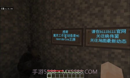 我的世界丧魂村v1.24.10.20截图