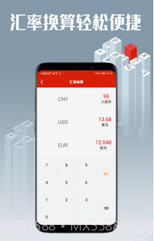 趣计算机v1.21截图