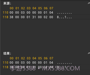 hexviewer十六进制查看器v1.21截图